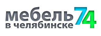 Интернет магазин недорогой мебели в Челябинске